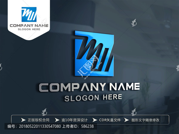 MW字母LOGO設計