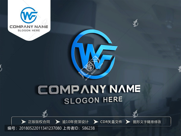 WF字母LOGO,WF標志商標