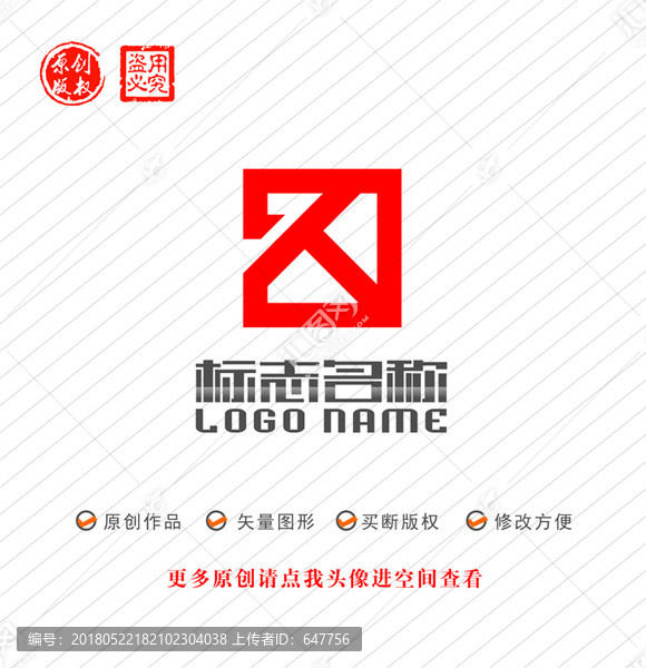 KT字母R方形logo