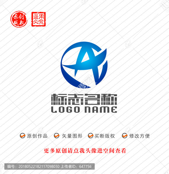 A字母X标志地球logo