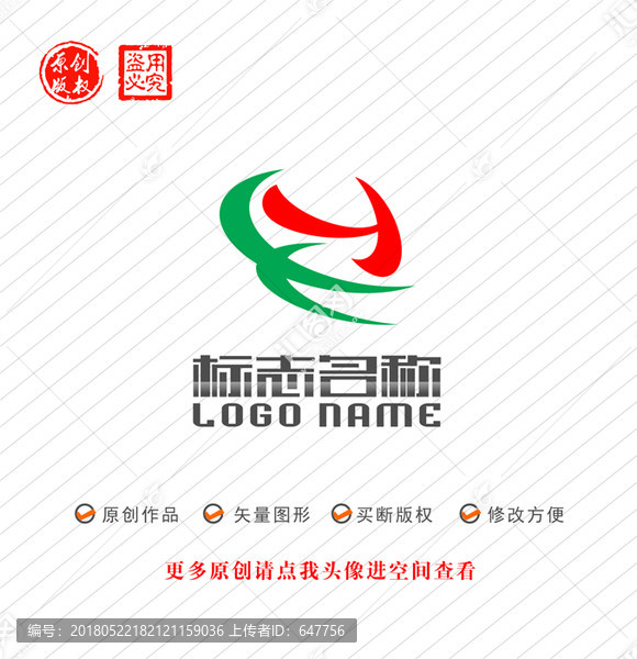 XY字母YX標(biāo)志