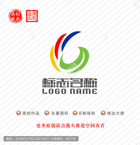 WG字母GW标志绿叶logo