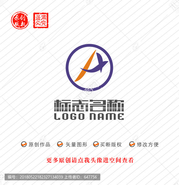 AX字母XA标志logo