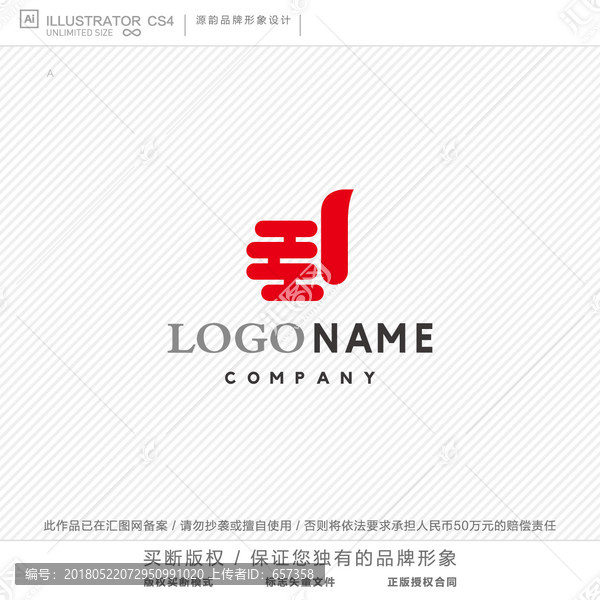 拇指logo