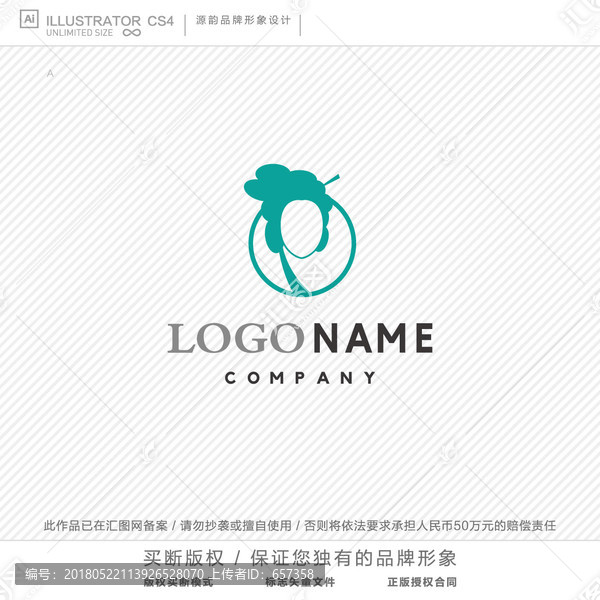 古裝人物logo