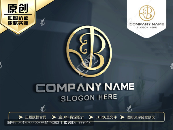 B字母LOGO設(shè)計(jì),金色標(biāo)志