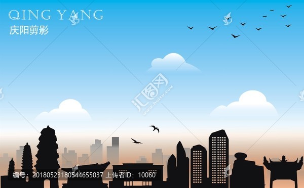 慶陽剪影