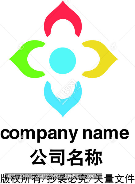 企業(yè)標(biāo)志