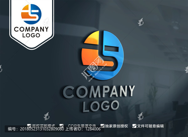 TS字母LOGO設(shè)計(jì),ST標(biāo)志