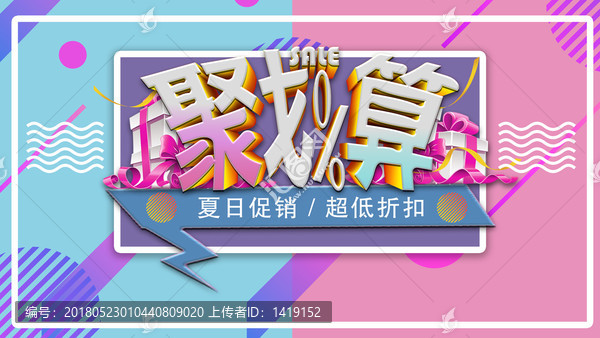 劃算優(yōu)惠