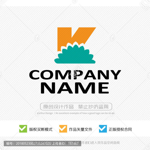 K字母,LOGO設計