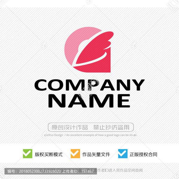 G字母,LOGO設計