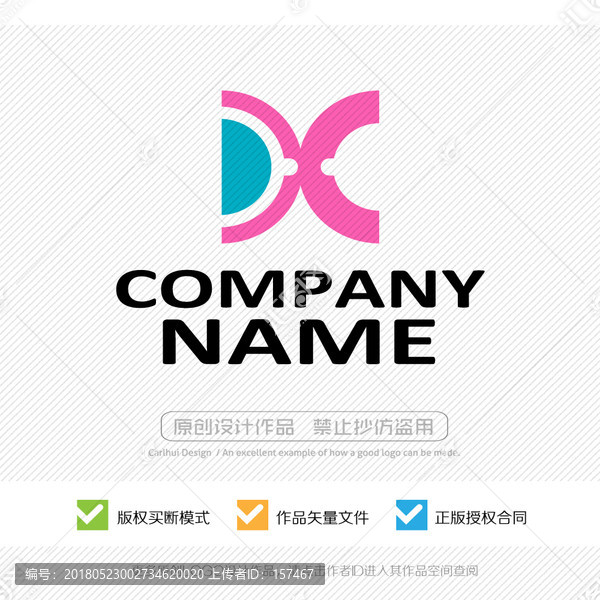 字母LOGO設(shè)計