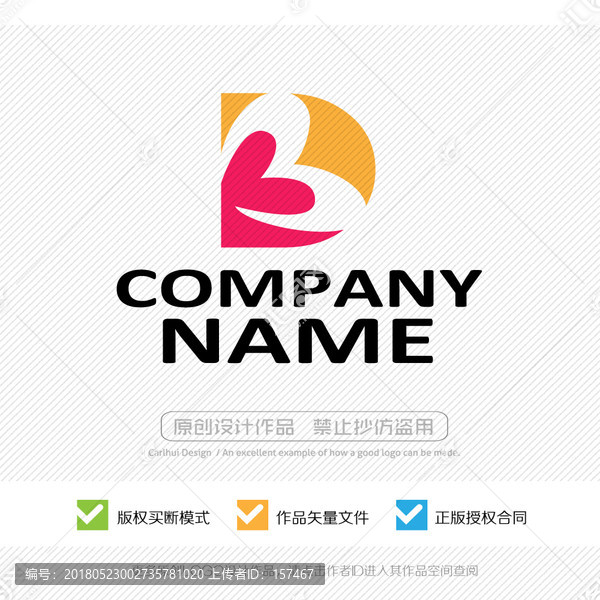 字母LOGO設(shè)計(jì)