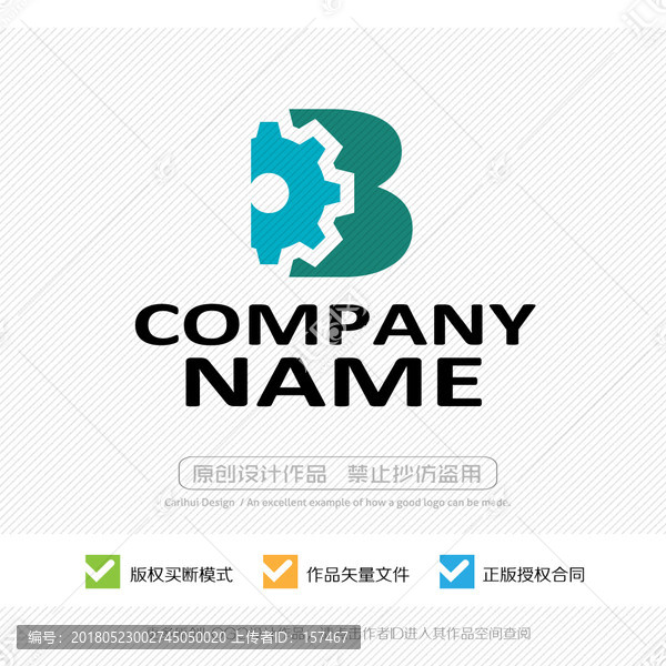 B字母,LOGO設(shè)計(jì)