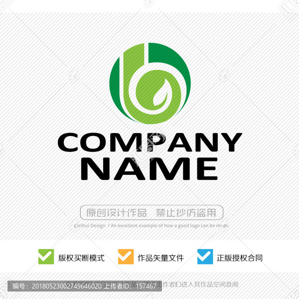 b字母,LOGO設(shè)計(jì)