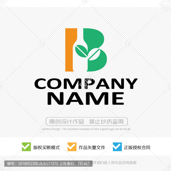 B字母,LOGO設(shè)計(jì)