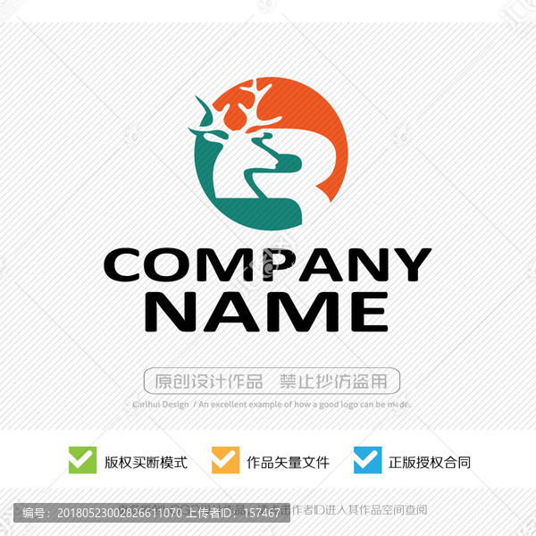 R字母,LOGO設(shè)計