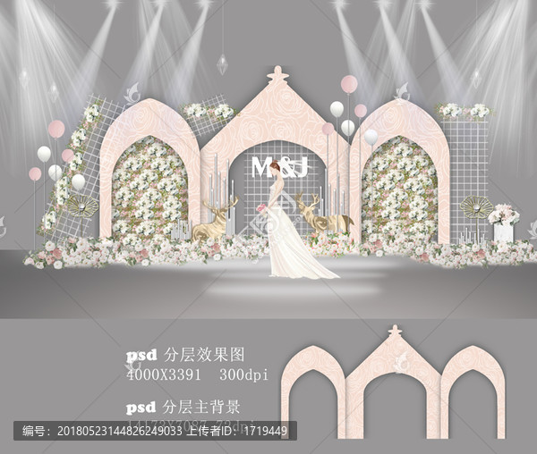 粉色系婚礼背景,舞台效果图