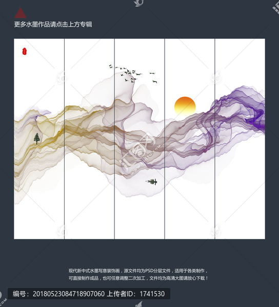 極簡(jiǎn)水墨畫(huà)