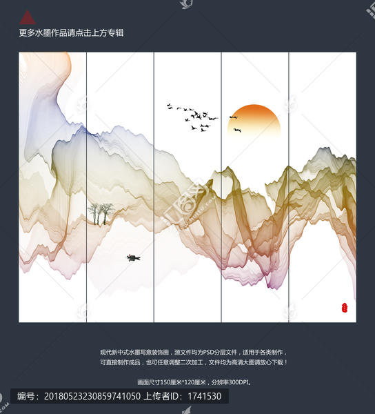 抽象水墨,高清大尺寸