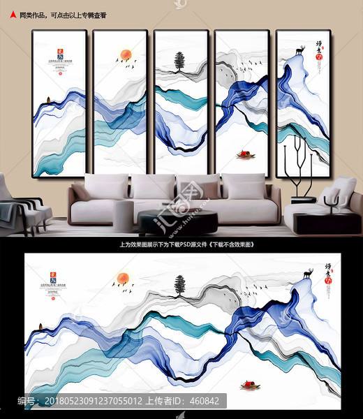 水墨畫