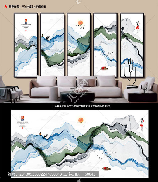 山水畫