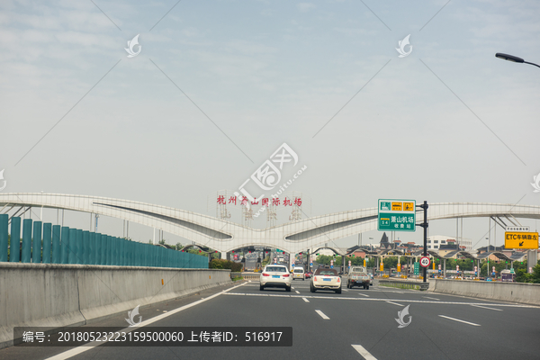 机场高速,杭州机场高速,高速显