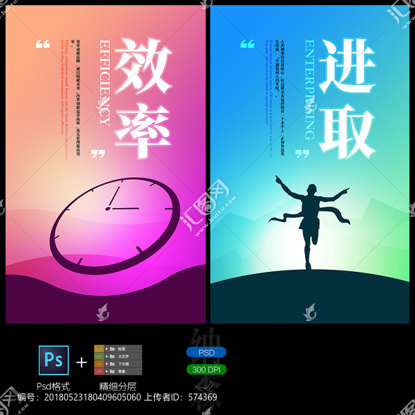 企業(yè)文化