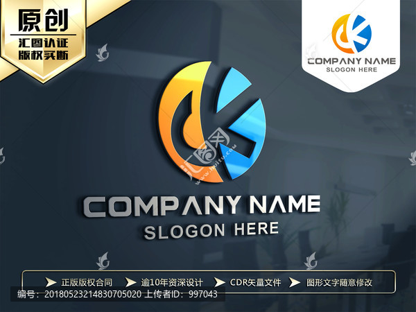 CK字母LOGO设计