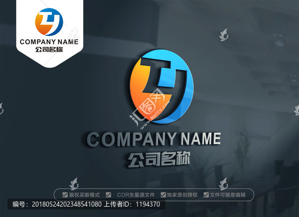 TY字母LOGO設(shè)計,YT標志