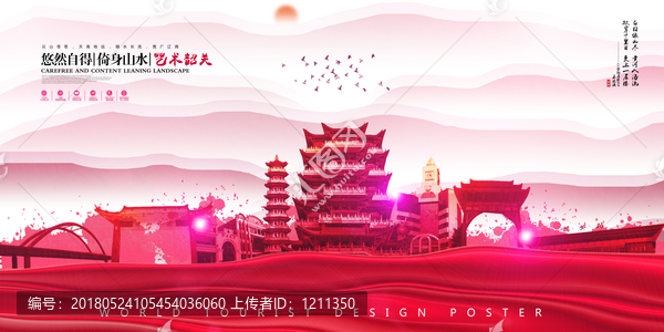 韶關(guān)