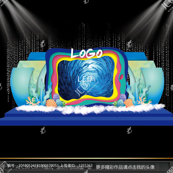 海洋舞臺