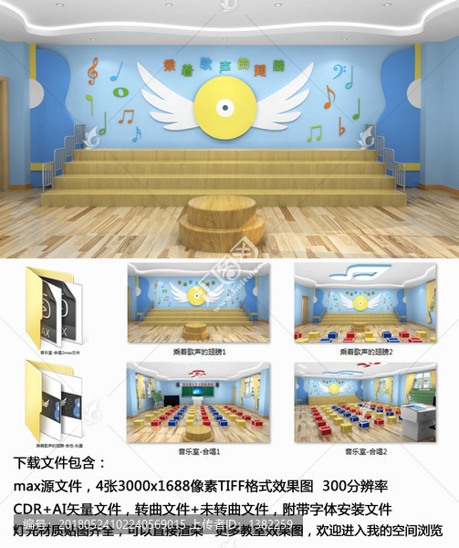 音樂,音樂文化墻,矢量,3d