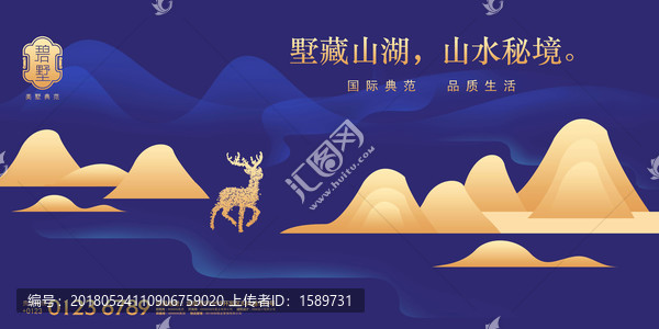 地產(chǎn)海報(bào),別墅廣告