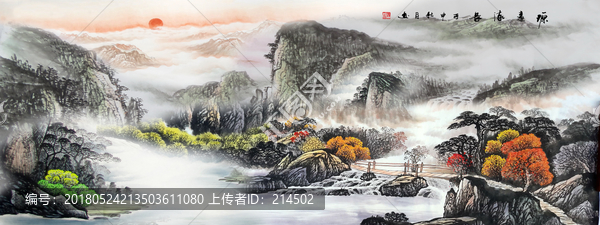 巨幅山水畫