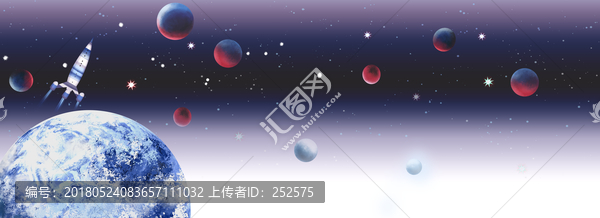 星球