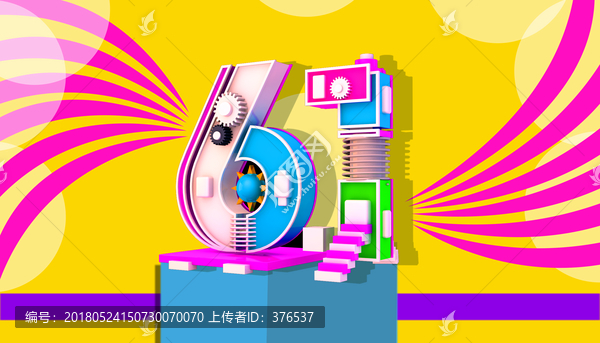 六一兒童節(jié)促銷海報