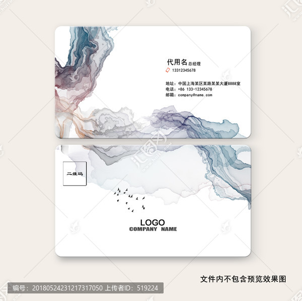 名片