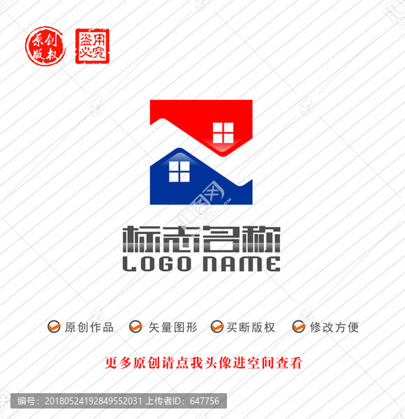 Z字母N标志房子logo