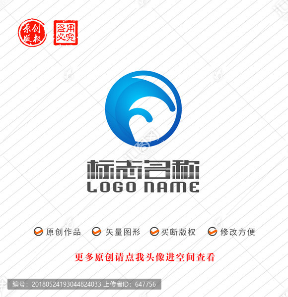 F字母W標(biāo)志公司logo