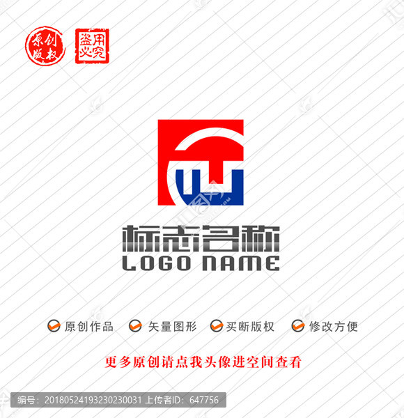 FTW字母标志