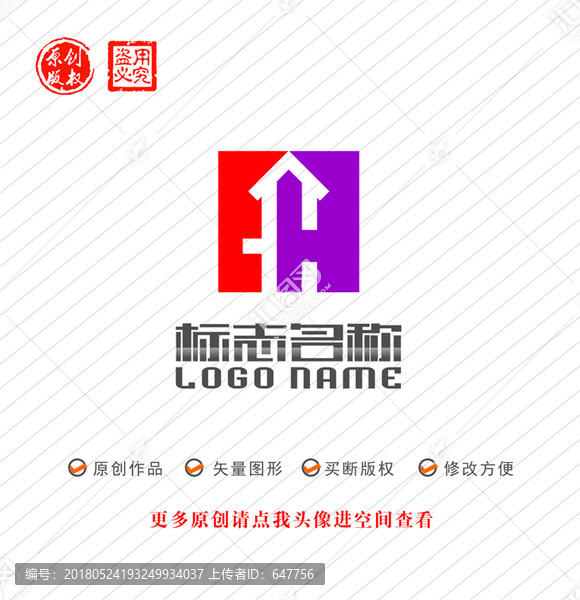 EH字母G標志房子logo