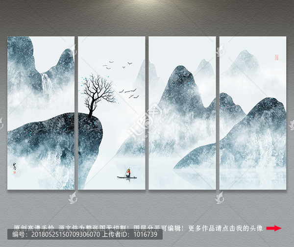 山水畫