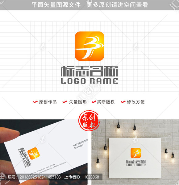 BT字母TB標志