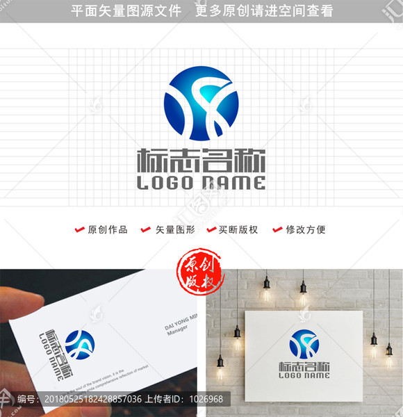 科技传媒数字logo