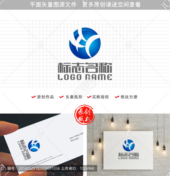 XY字母HY標志