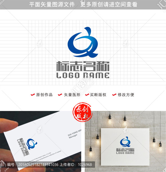 Y字母AQ標(biāo)志科技logo