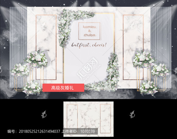 高級(jí)灰合影區(qū)