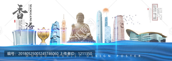 香港